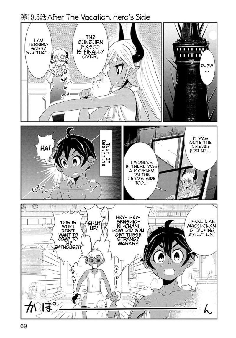 Dont Cry Maou Chan 19 14