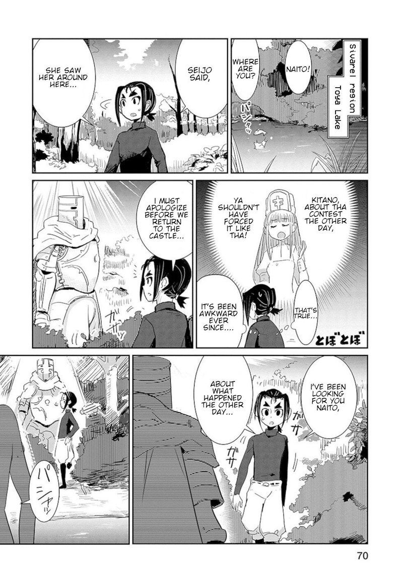 Dont Cry Maou Chan 19 15