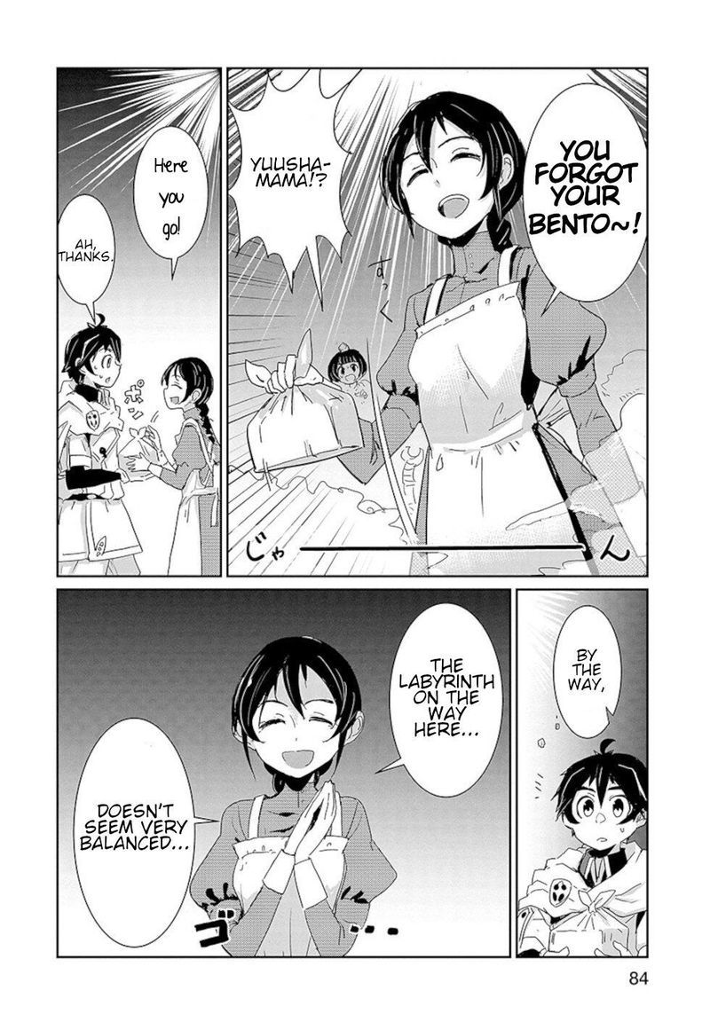 Dont Cry Maou Chan 20 12