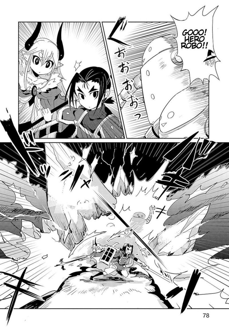 Dont Cry Maou Chan 20 6