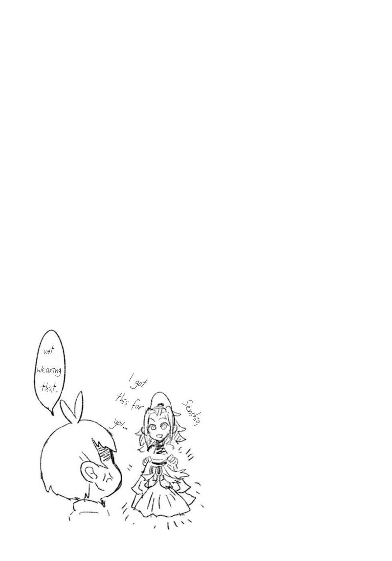 Dont Cry Maou Chan 30 17