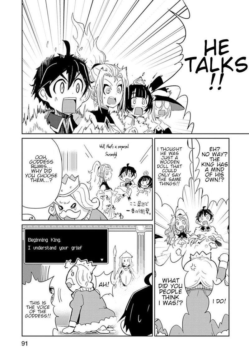 Dont Cry Maou Chan 30 3