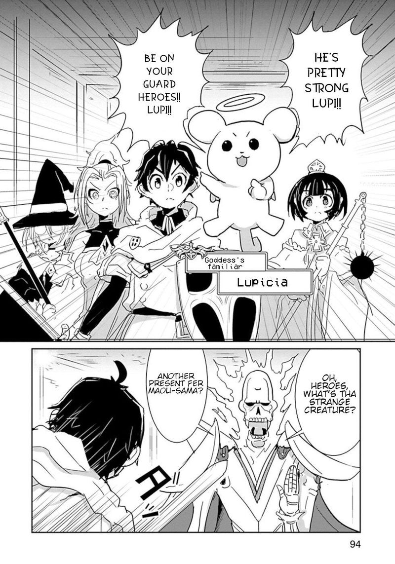 Dont Cry Maou Chan 30 6