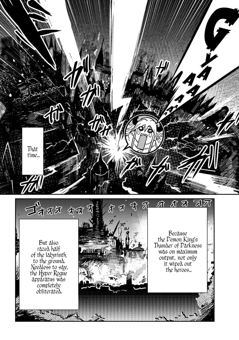 Dont Cry Maou Chan 4 14