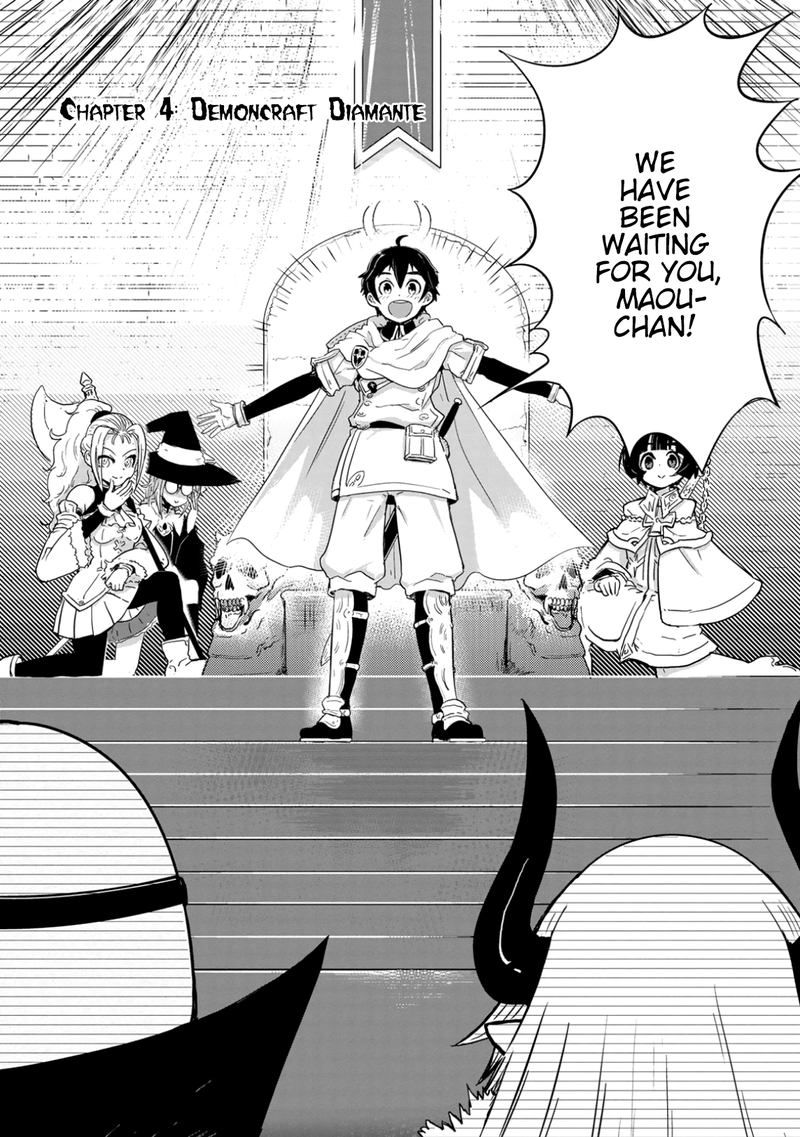 Dont Cry Maou Chan 4 2