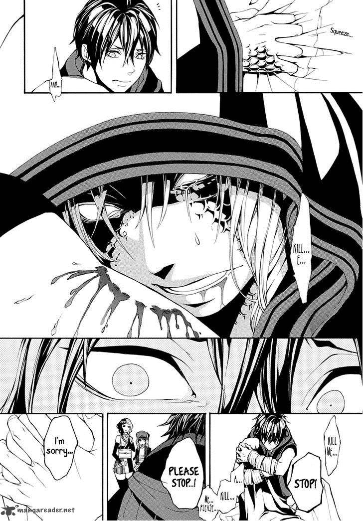 Donten Ni Warau Gaiden 8 28