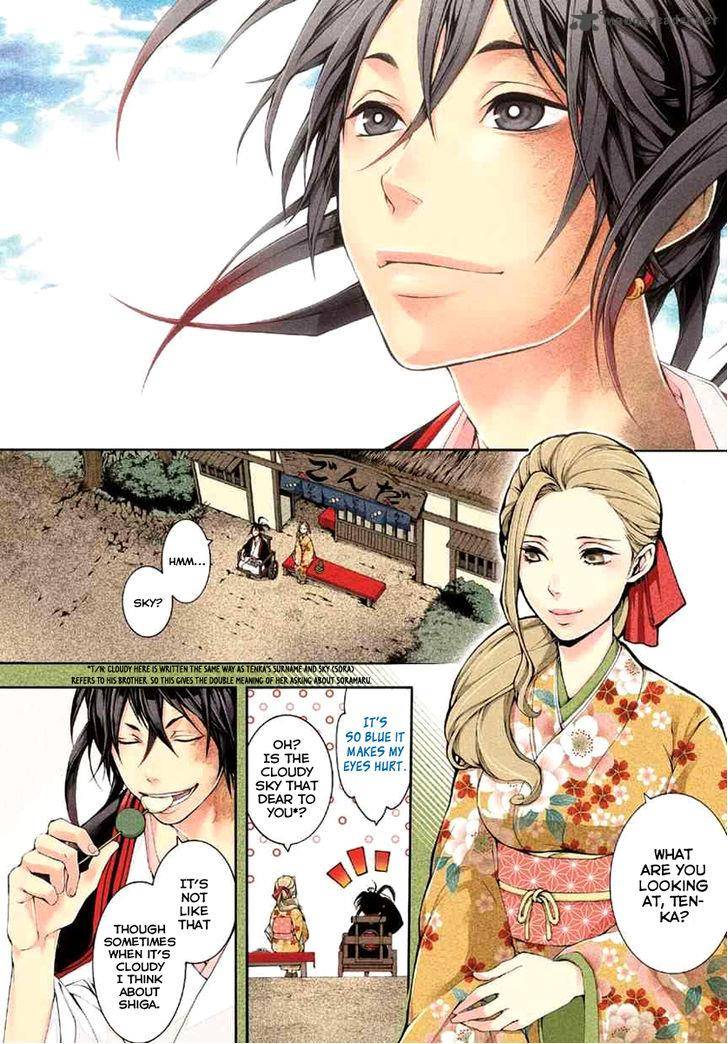 Donten Ni Warau Gaiden 8 3