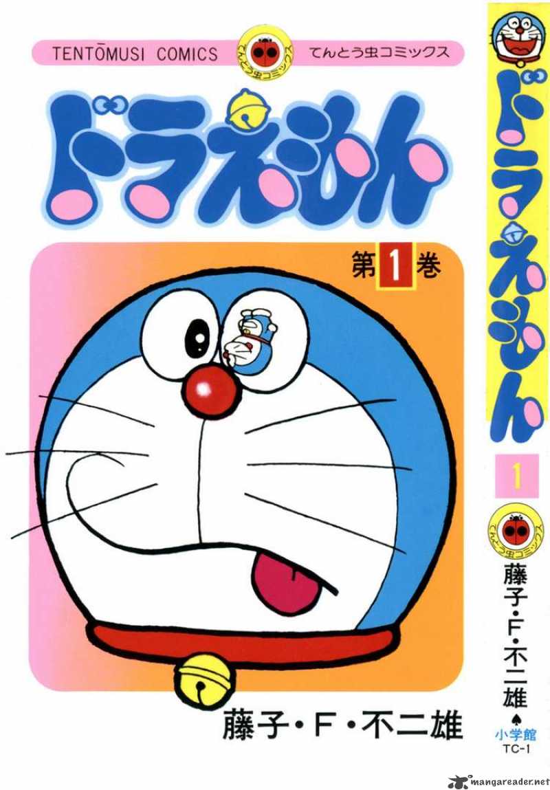 Doraemon 1 1