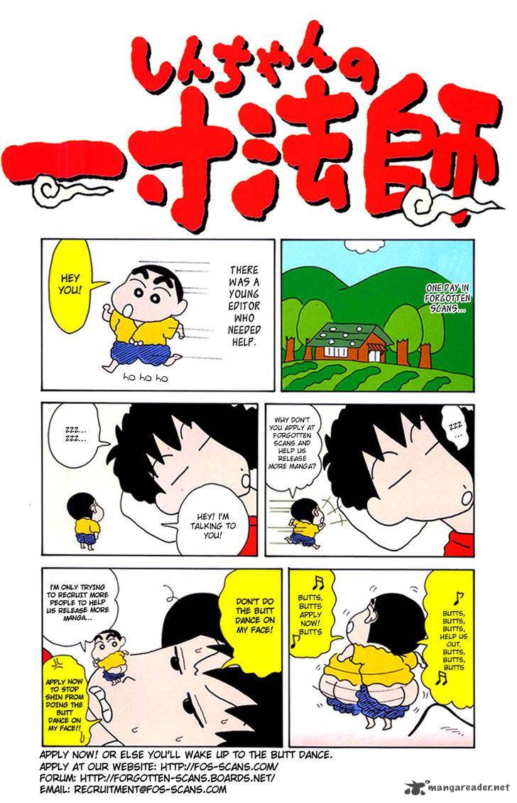 Doraemon 201 10
