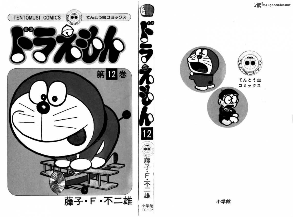 Doraemon 206 1