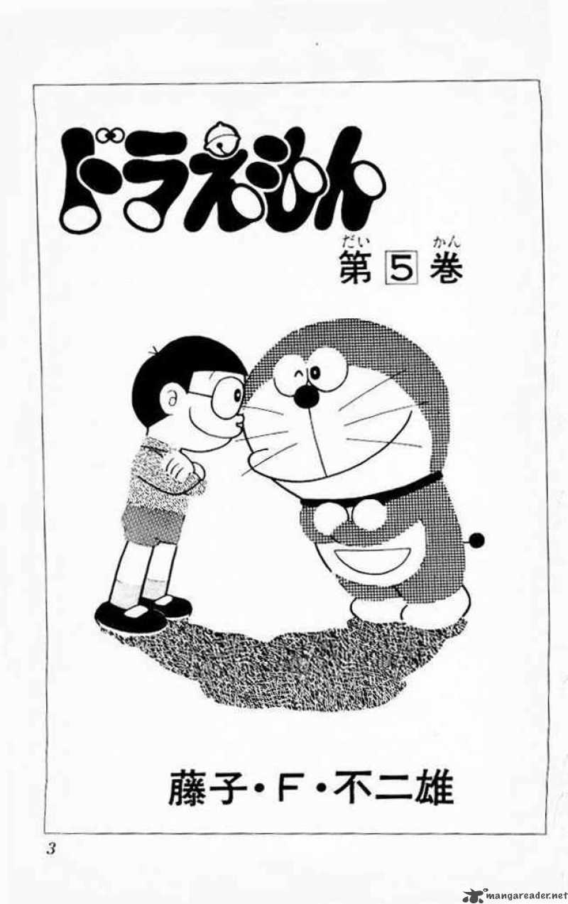 Doraemon 71 2