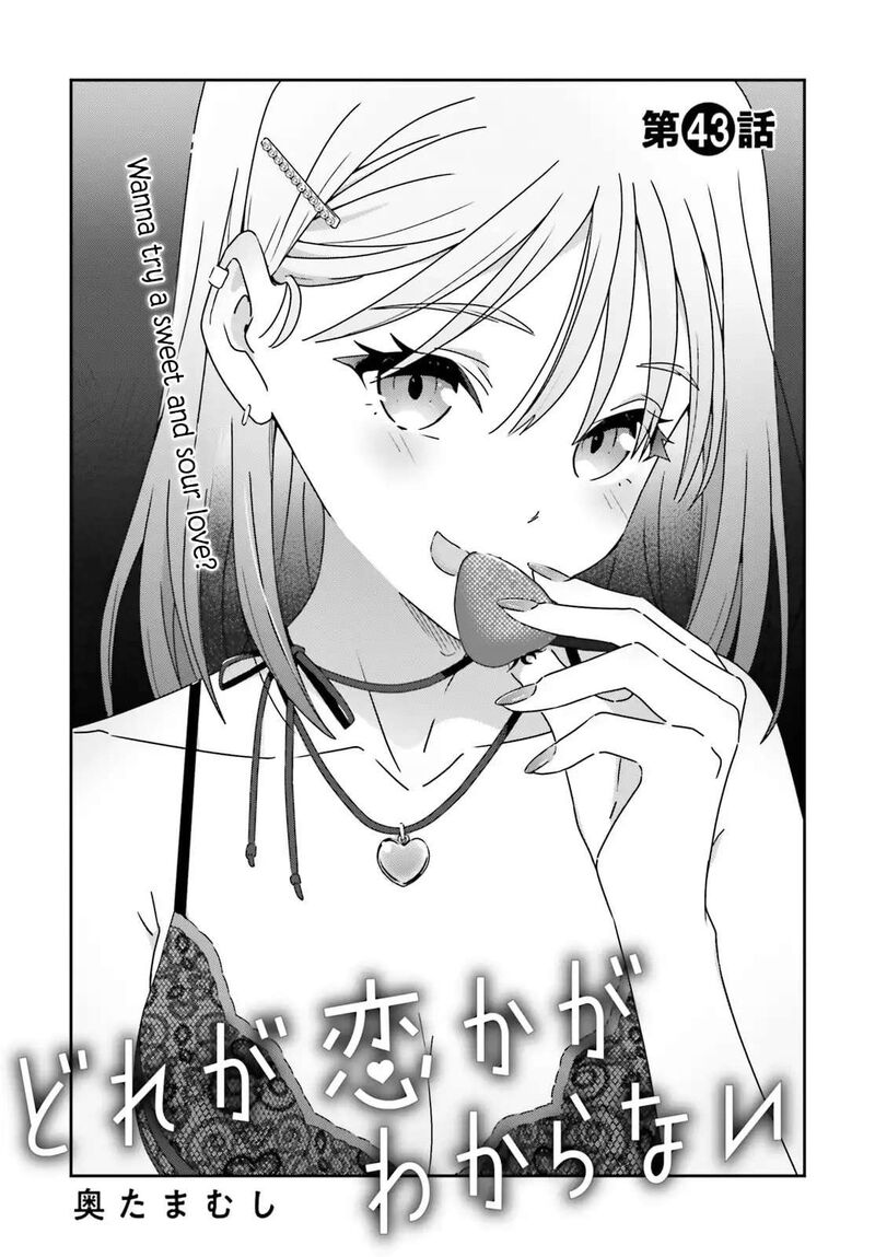 Dore Ga Koi Ka Ga Wakaranai 43 1