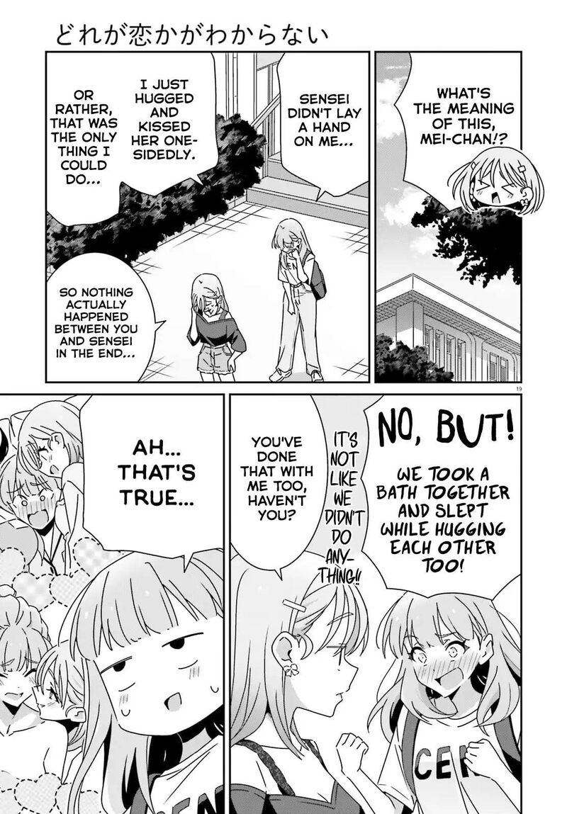 Dore Ga Koi Ka Ga Wakaranai 43 19