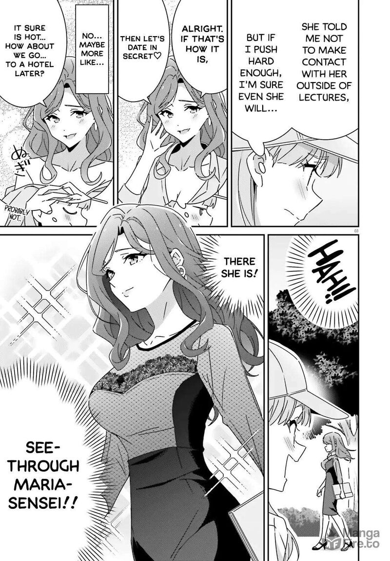 Dore Ga Koi Ka Ga Wakaranai 43 3