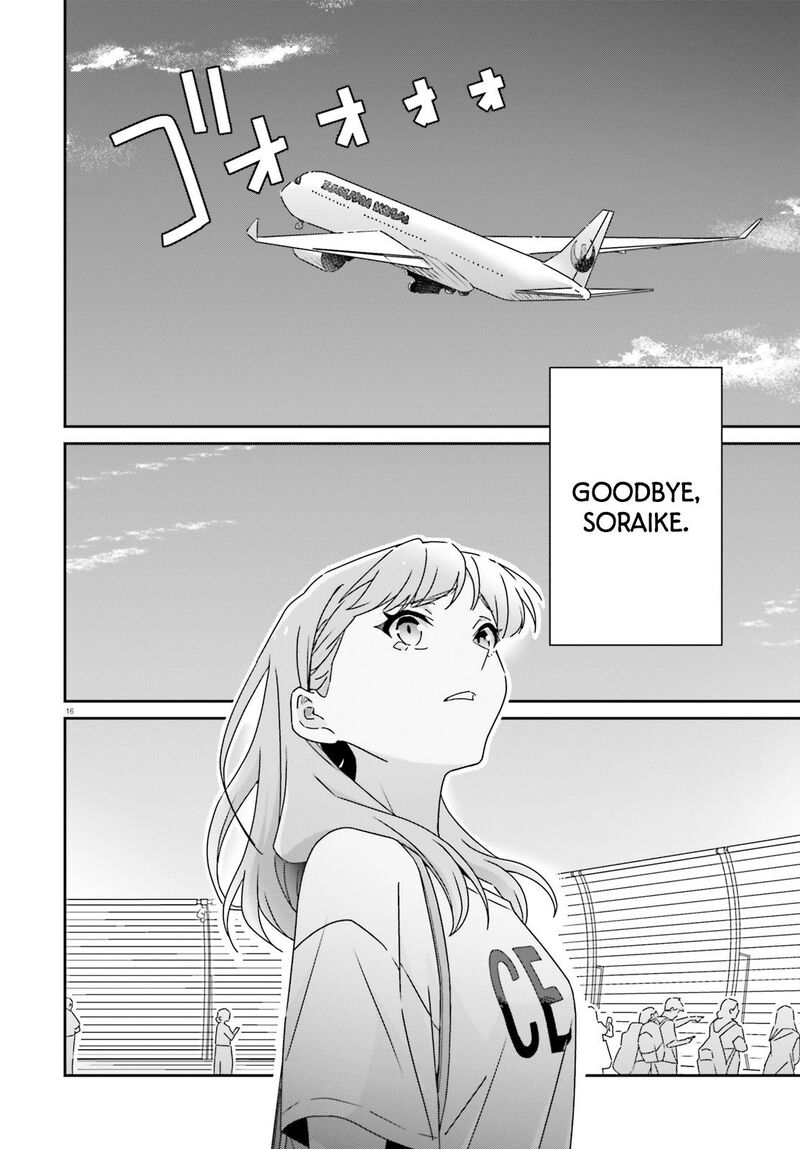 Dore Ga Koi Ka Ga Wakaranai 47 15