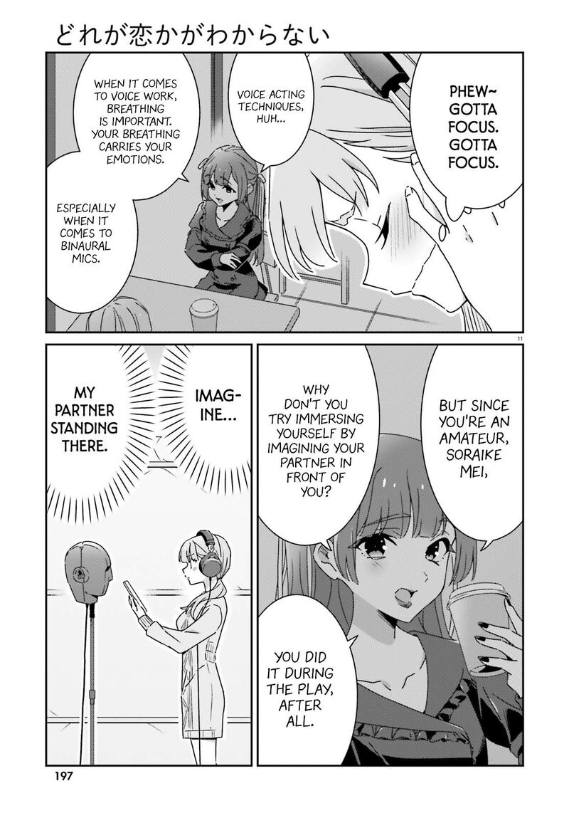 Dore Ga Koi Ka Ga Wakaranai 49 11