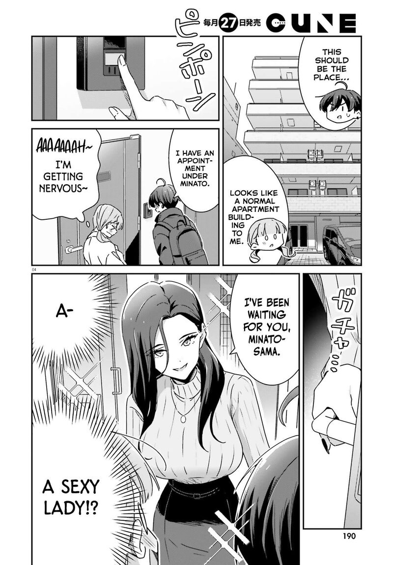 Dore Ga Koi Ka Ga Wakaranai 49 4