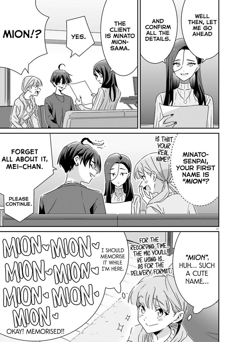 Dore Ga Koi Ka Ga Wakaranai 49 7