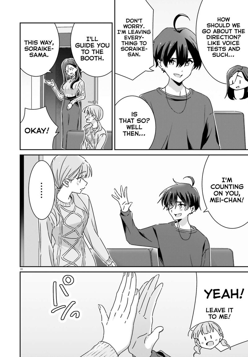 Dore Ga Koi Ka Ga Wakaranai 49 8