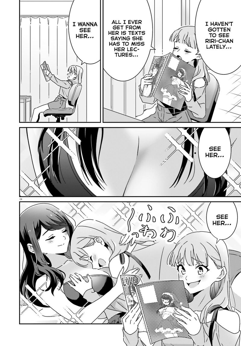 Dore Ga Koi Ka Ga Wakaranai 51 4
