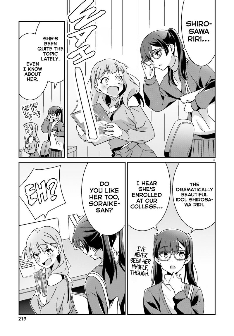 Dore Ga Koi Ka Ga Wakaranai 51 5