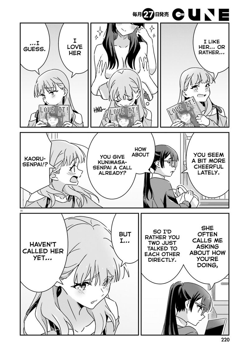 Dore Ga Koi Ka Ga Wakaranai 51 6