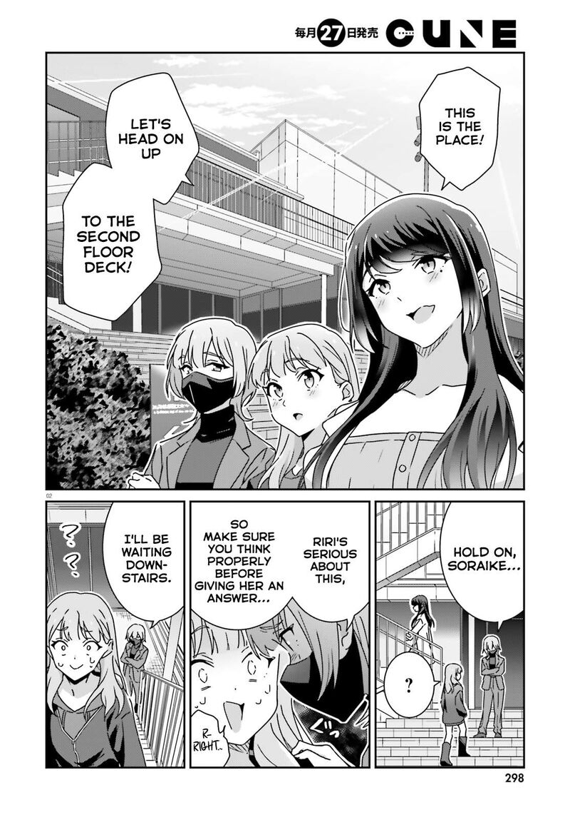 Dore Ga Koi Ka Ga Wakaranai 55 2
