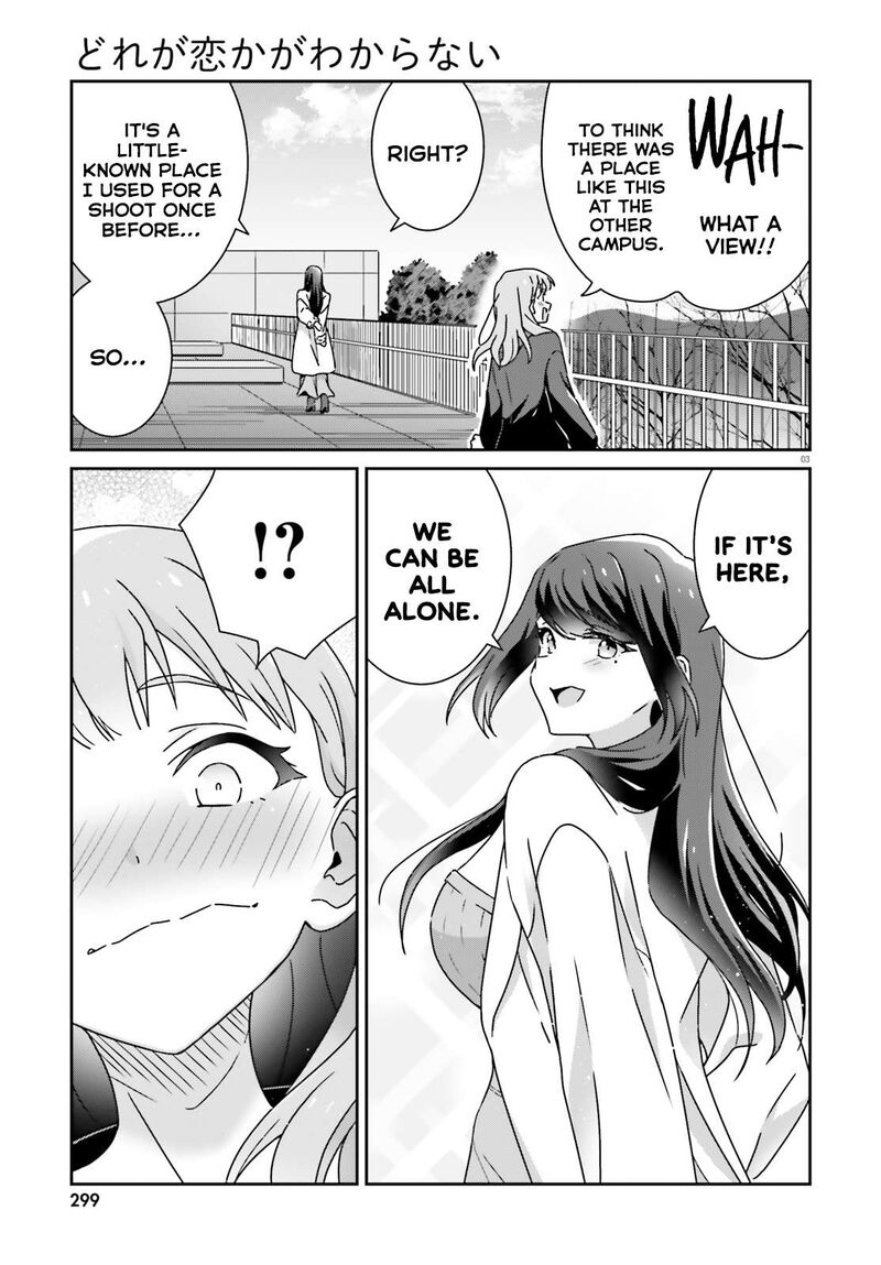 Dore Ga Koi Ka Ga Wakaranai 55 3