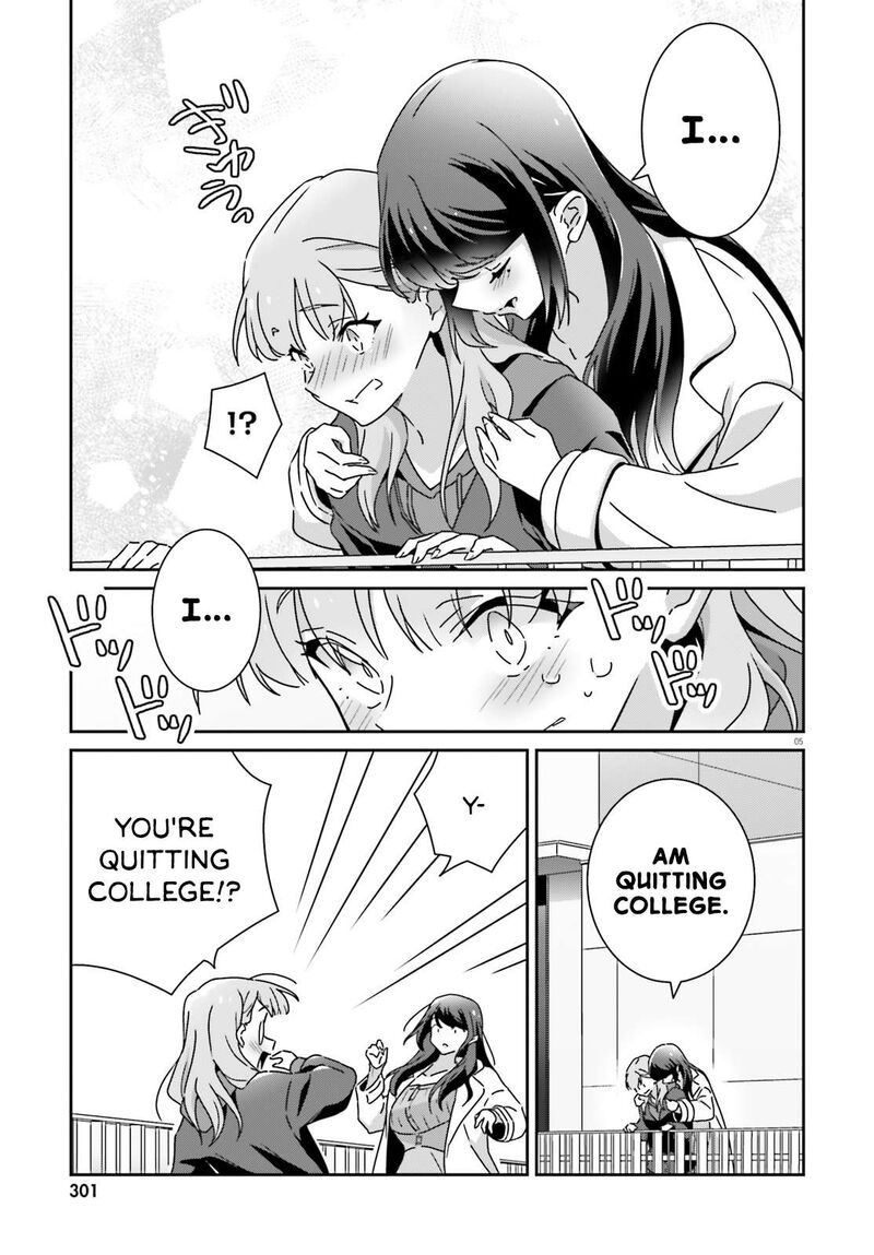 Dore Ga Koi Ka Ga Wakaranai 55 5