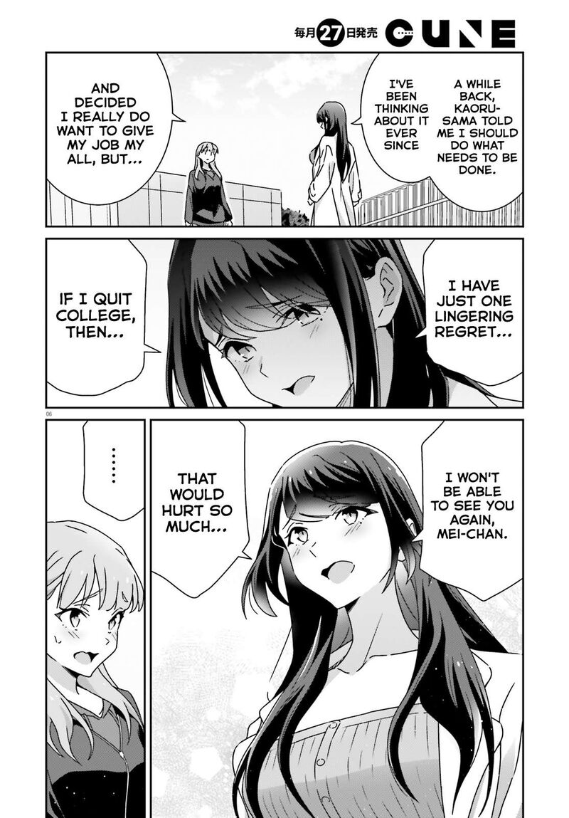 Dore Ga Koi Ka Ga Wakaranai 55 6