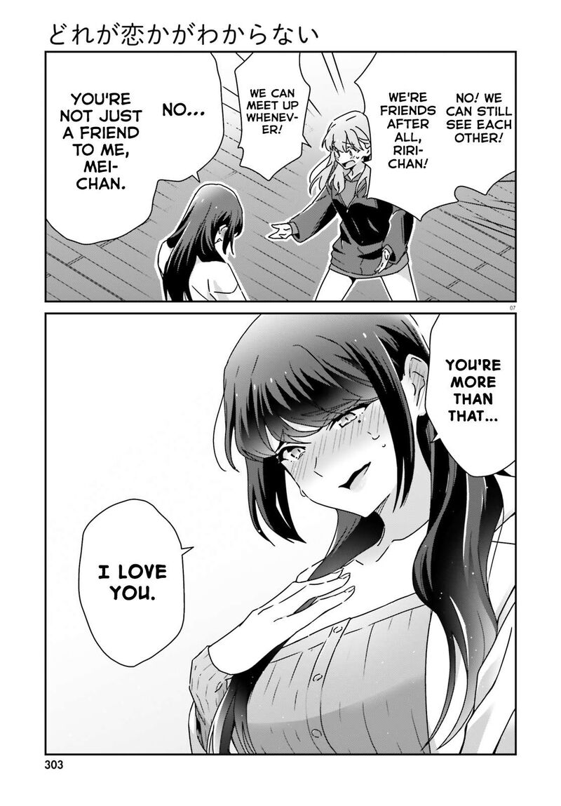 Dore Ga Koi Ka Ga Wakaranai 55 7