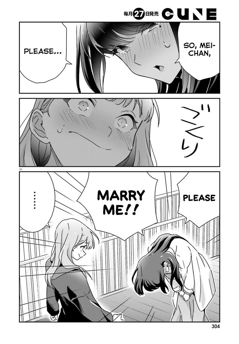Dore Ga Koi Ka Ga Wakaranai 55 8