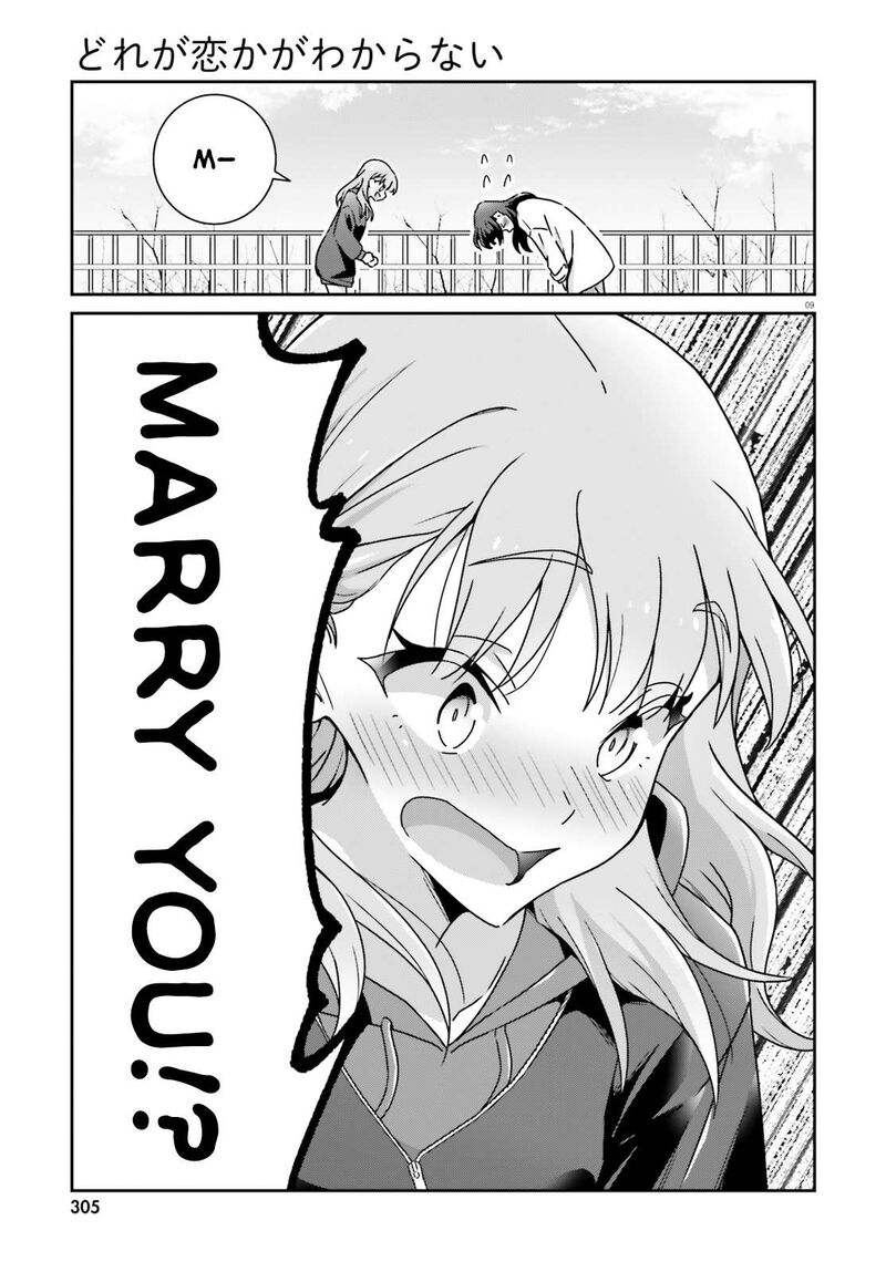 Dore Ga Koi Ka Ga Wakaranai 55 9
