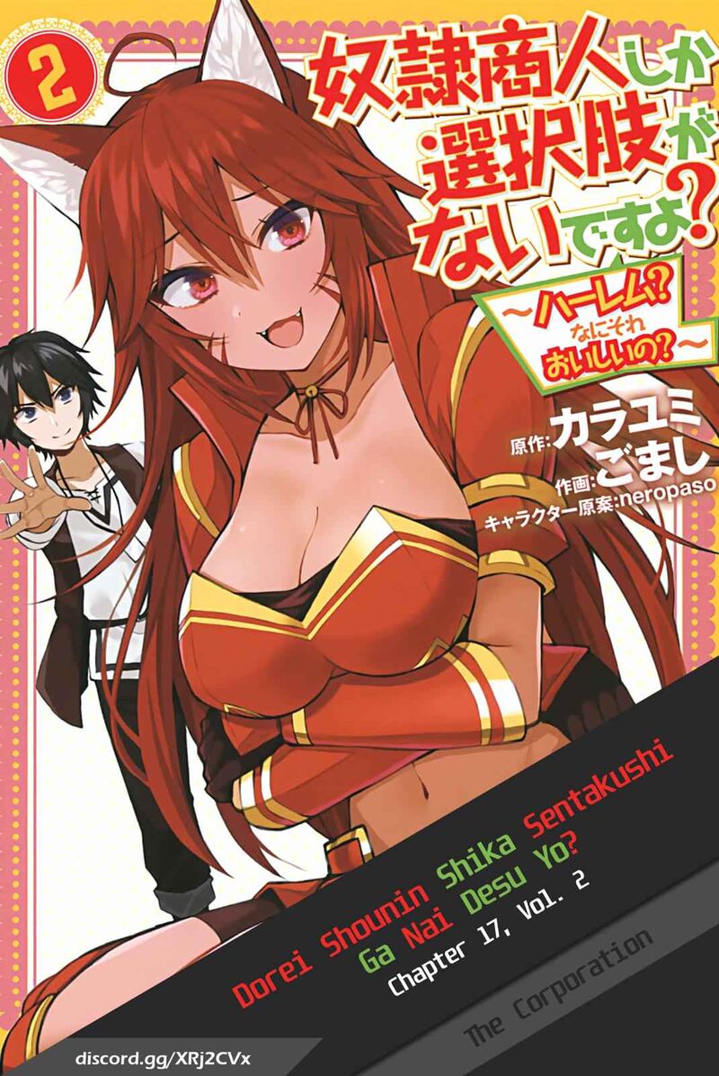 Dorei Shounin Shika Sentakushi Ga Nai Desu Yo Harem Nani Sore OishII No 17 1