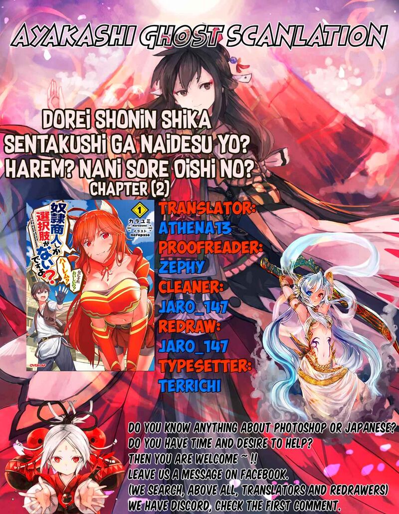 Dorei Shounin Shika Sentakushi Ga Nai Desu Yo Harem Nani Sore OishII No 2 1