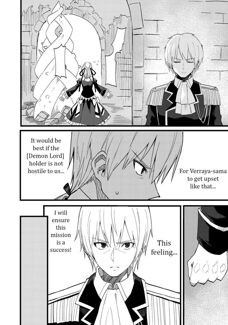 Dorei Shounin Shika Sentakushi Ga Nai Desu Yo Harem Nani Sore OishII No 23 23
