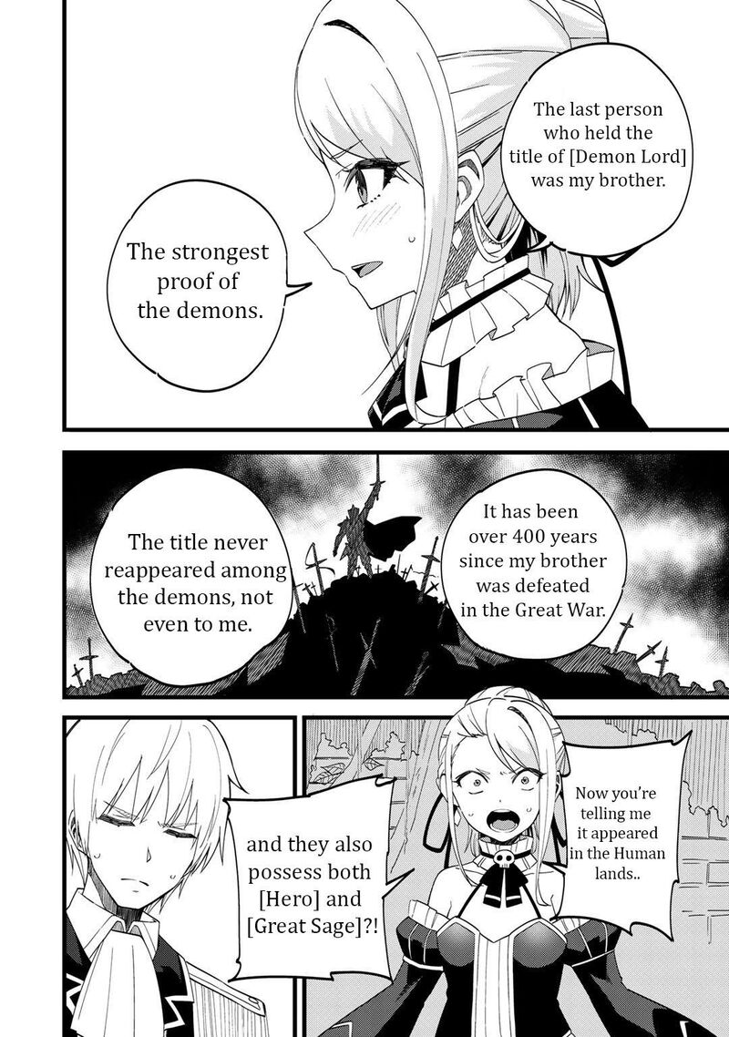 Dorei Shounin Shika Sentakushi Ga Nai Desu Yo Harem Nani Sore OishII No 23 7