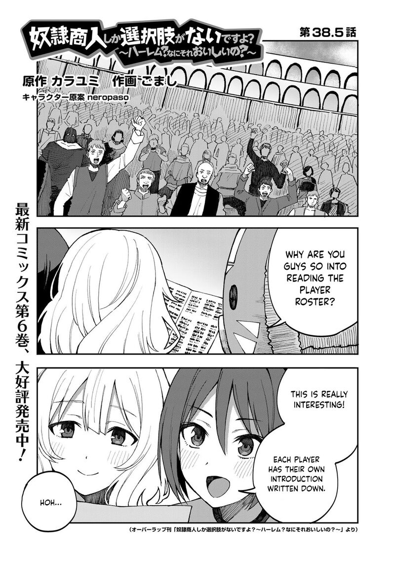 Dorei Shounin Shika Sentakushi Ga Nai Desu Yo Harem Nani Sore OishII No 38e 2