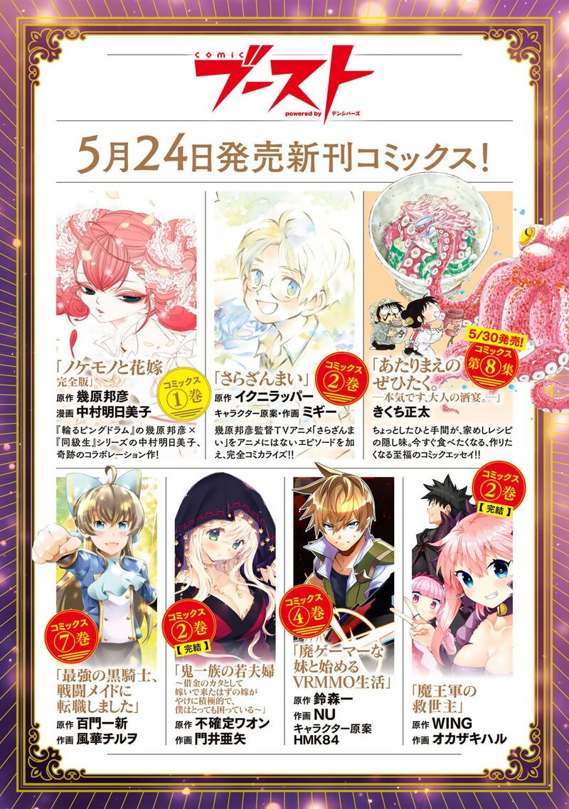 Dorei Shounin Shika Sentakushi Ga Nai Desu Yo Harem Nani Sore OishII No 38e 6