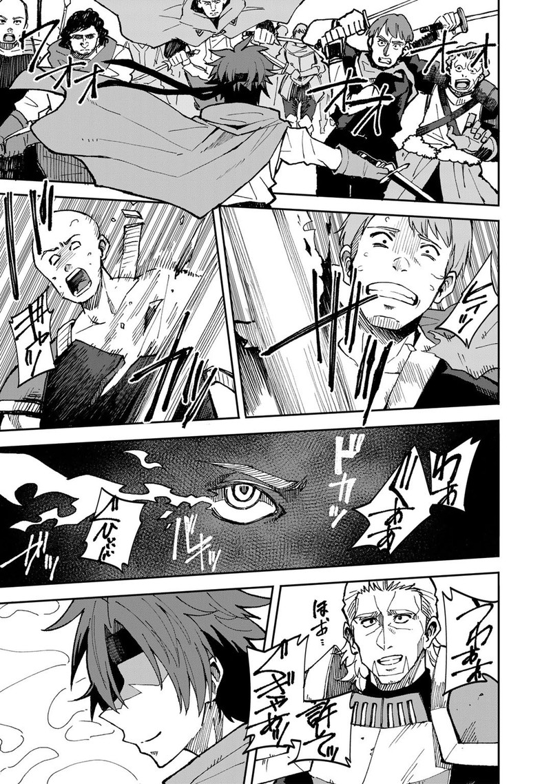 Dorei Shounin Shika Sentakushi Ga Nai Desu Yo Harem Nani Sore OishII No 39 5