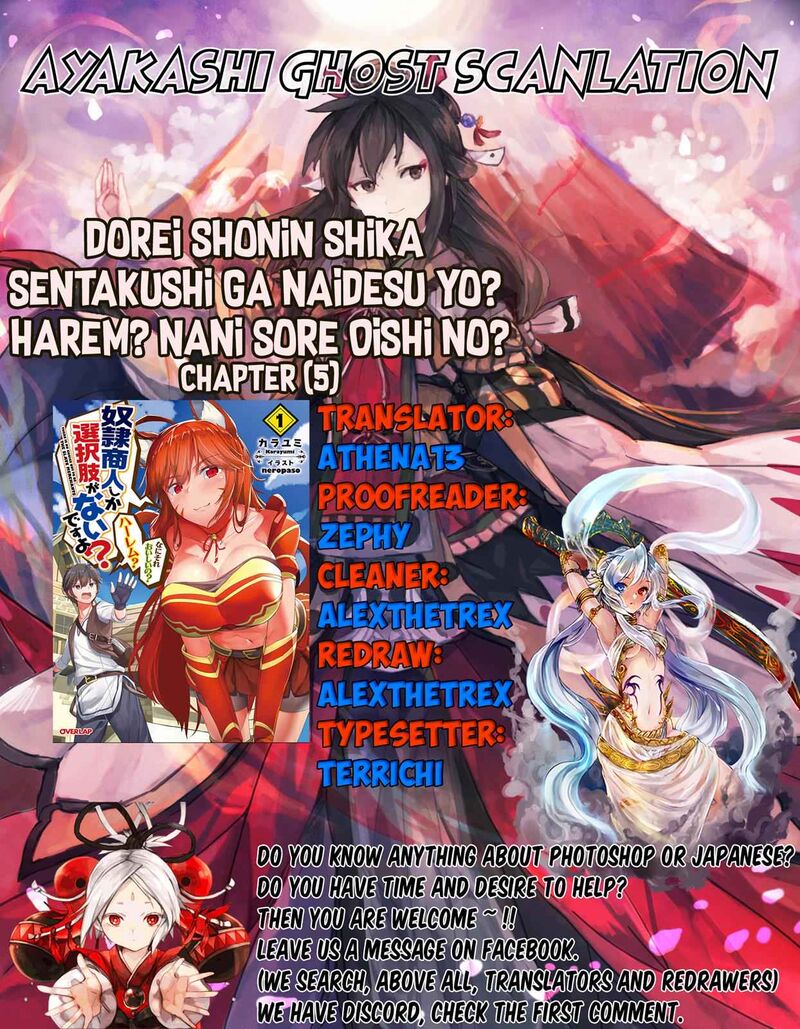 Dorei Shounin Shika Sentakushi Ga Nai Desu Yo Harem Nani Sore OishII No 5 1