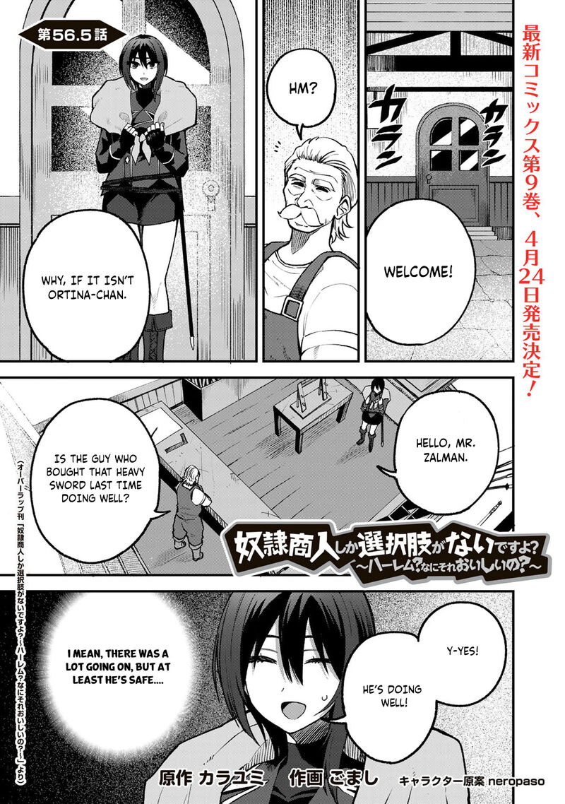 Dorei Shounin Shika Sentakushi Ga Nai Desu Yo Harem Nani Sore OishII No 56e 1