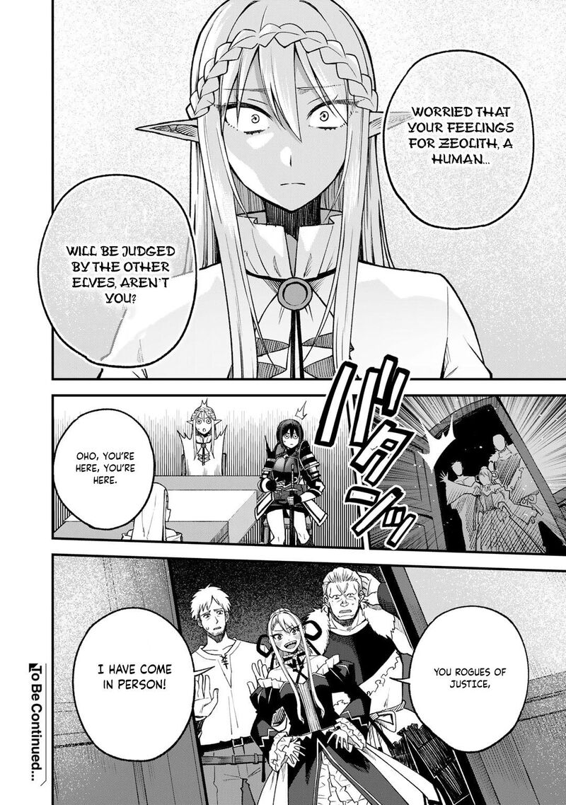 Dorei Shounin Shika Sentakushi Ga Nai Desu Yo Harem Nani Sore OishII No 57 25