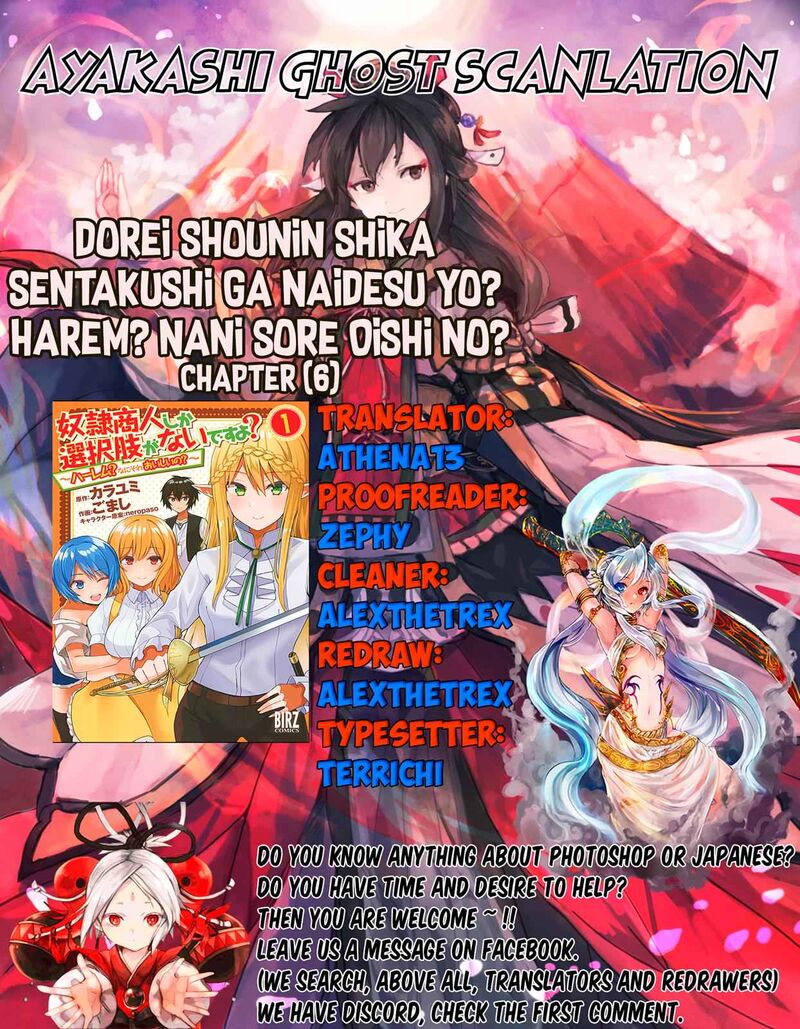 Dorei Shounin Shika Sentakushi Ga Nai Desu Yo Harem Nani Sore OishII No 6 1