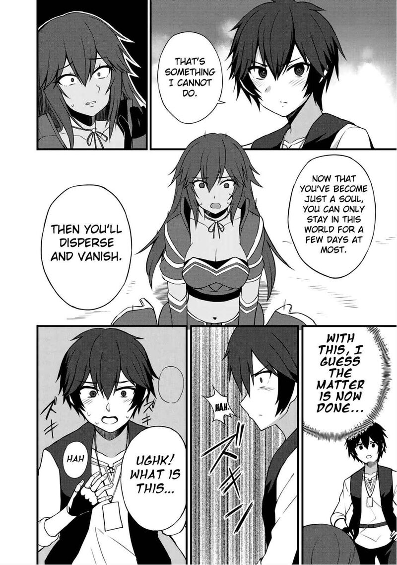 Dorei Shounin Shika Sentakushi Ga Nai Desu Yo Harem Nani Sore OishII No 6 19