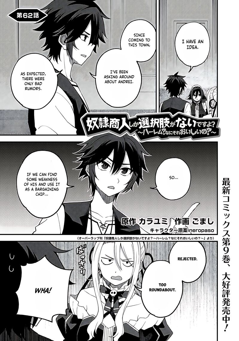 Dorei Shounin Shika Sentakushi Ga Nai Desu Yo Harem Nani Sore OishII No 62 2