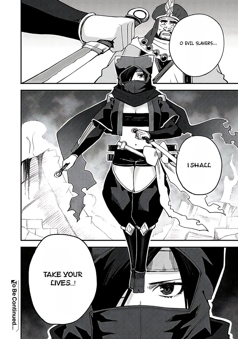 Dorei Shounin Shika Sentakushi Ga Nai Desu Yo Harem Nani Sore OishII No 62 23