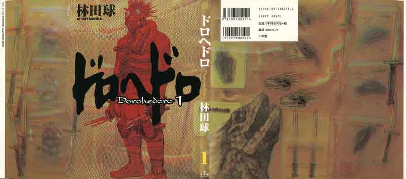 Dorohedoro 1 1