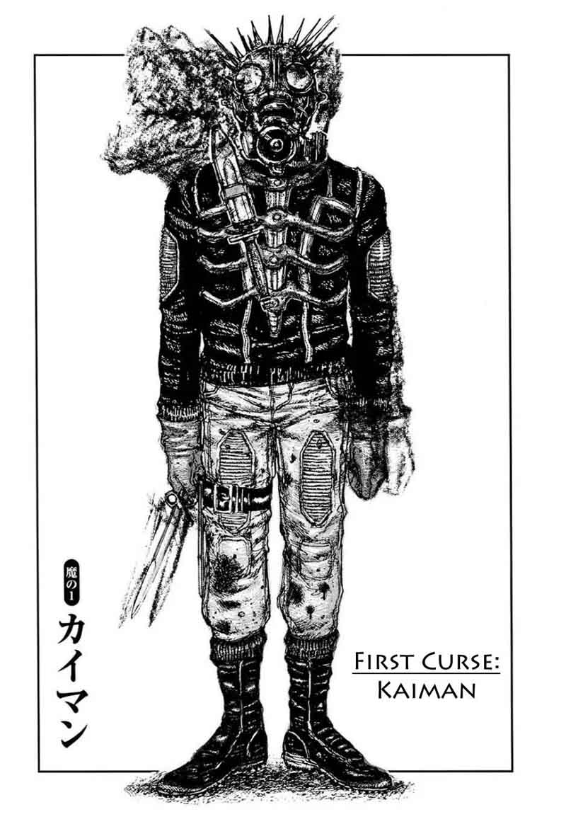 Dorohedoro 1 6