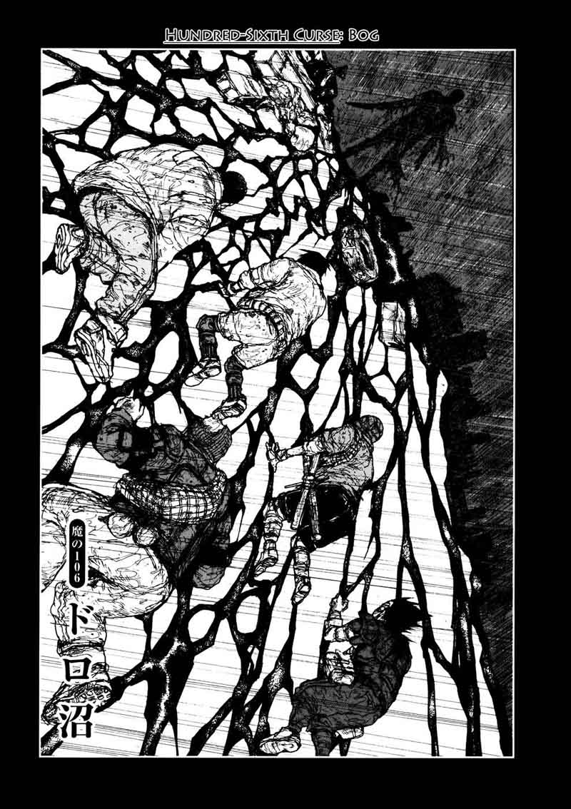 Dorohedoro 106 1